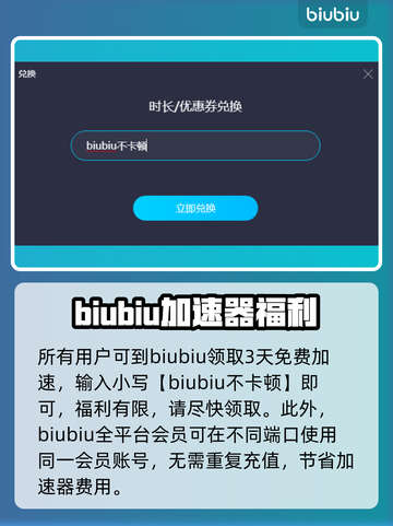 极速骑行5卡顿？🔥一招解决流畅玩🎉截图4