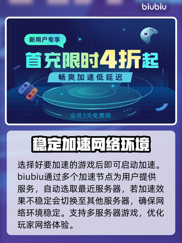 卡牌游戏加速神器推荐，玩转游戏必备🎉截图3