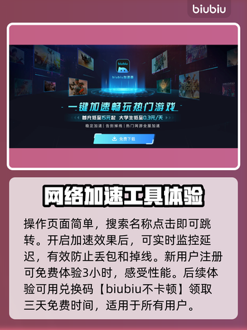 梦幻西游电脑版卡顿？❌优化秘籍来了！🔥截图4