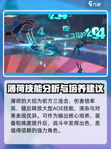 异环首测！最强角色大曝光🔥游戏党必看！截图5