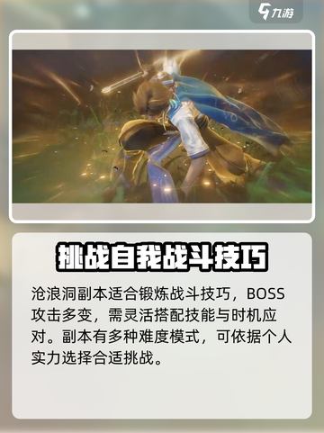 王者荣耀世界玩法有哪些介绍截图5