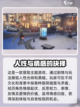 二重螺旋🔥剧情解析，烧脑又上头！🎮截图6
