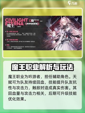 明日方舟五周年💥限定干员全曝光！🔥截图5