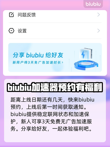 伊瑟国际服上线时间🔥抢先知道！🎮💥截图4