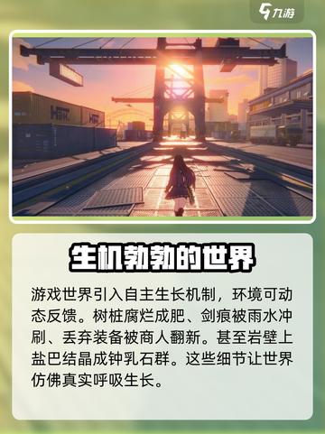 无限大🔥竟是隐藏神作！游戏党必玩💥截图2