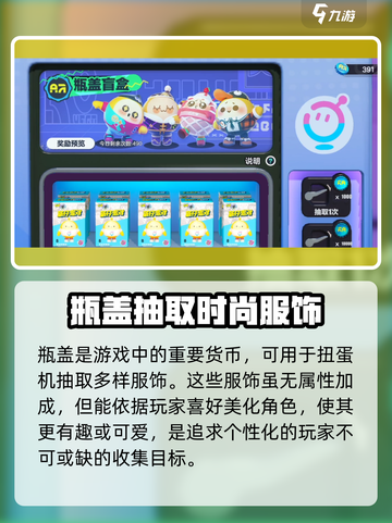 蛋仔派对的兑换码有什么介绍截图3