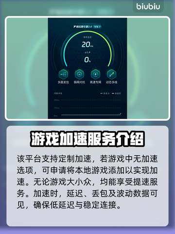 手游加速器推荐🔥玩和平精英不卡顿，流畅到飞起！🚀截图5
