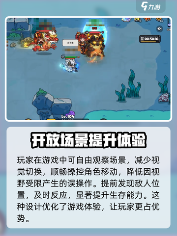英勇之地大视野如何打开介绍截图4