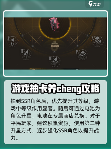 异象回声平民怎么玩介绍截图4