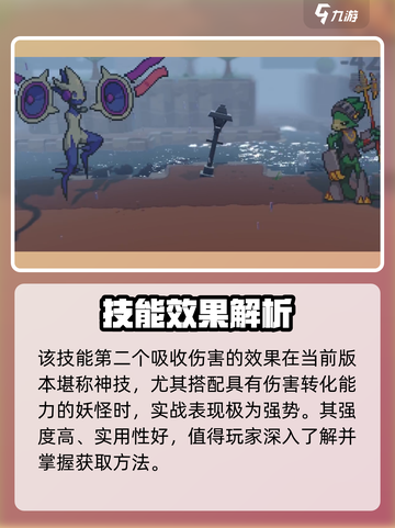 磁带妖怪七大奇迹🔥隐藏玩法大揭秘！游戏副本速刷技巧✨截图3