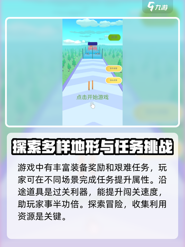 勇者挑战公测时间一览介绍截图3