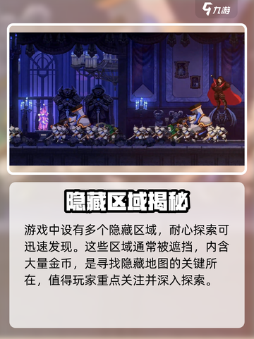 🔥小骨英雄杀手隐藏地图曝光！🎮截图2