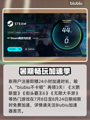 《绝地求生》人多就卡？1招解决掉帧🔥🎮截图5
