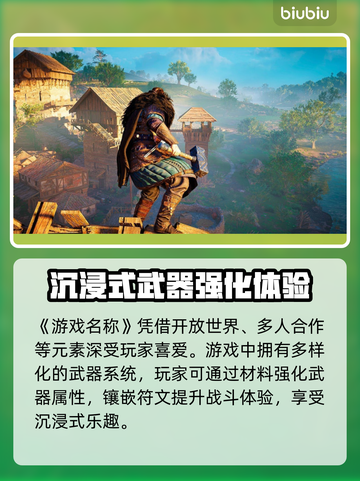 🔥《刺客信条英灵殿闪退？速试这招！》💥🎮截图2