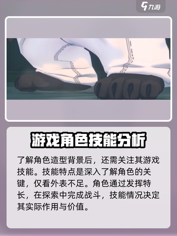 绝区零光脚角色有哪些介绍截图3