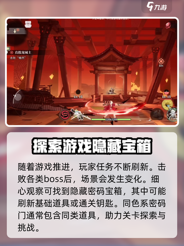 归龙潮谒龙门玩法是什么介绍截图4