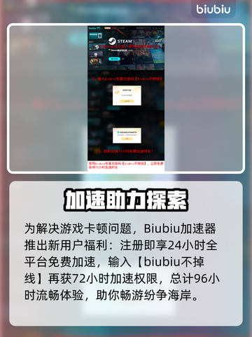 🔥命运2卡到爆？速看超稳解决办法💥🎮截图4