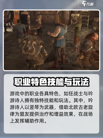 尤弥尔传奇最新消息分享介绍截图4