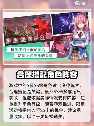炽焰天穹A卡🔥玩法全揭秘，游戏党必看！截图5