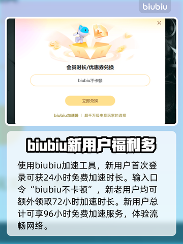 枯萎生存卡顿闪退？用这个加速器立马解决！🚀🔥截图4