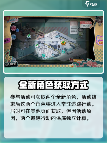 无期迷途噩玩惊魂活动怎么样介绍截图4