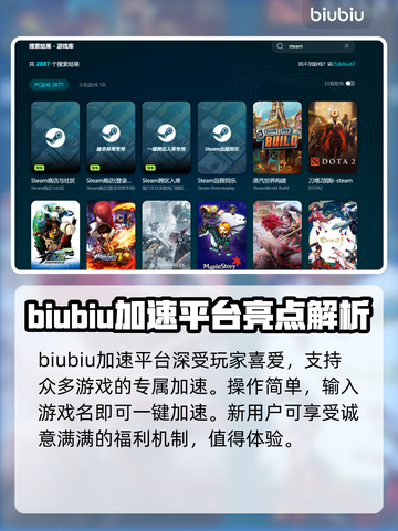 暗徒誓约延迟高？掉线卡顿解决方案来啦！💥🔥截图3