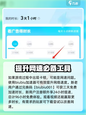 小骨英雄killer闪退？💥一键解决方法在这里！🎮截图2