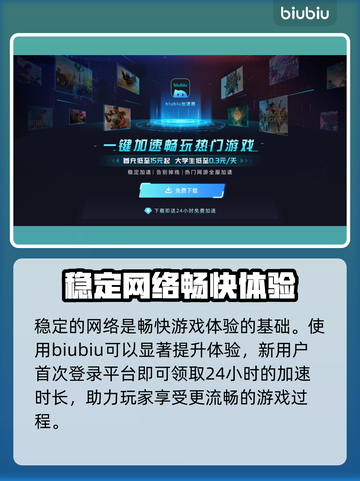 沙丘觉醒新手任务作用大起底！💥游戏党必看🔥截图4
