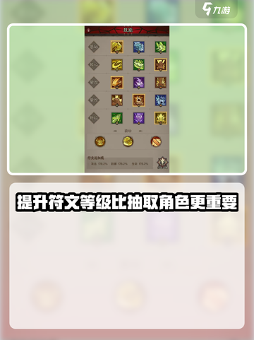 英雄没有闪巅峰平民最佳阵容是什么介绍截图4