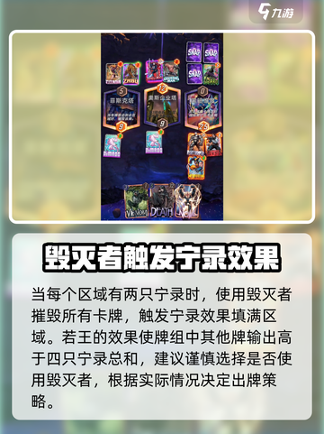 漫威终极逆转：宁录玩法🔥超详细攻略🎉截图4