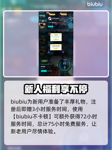 界外狂潮🔥组队语音玩法全揭秘！💡截图4