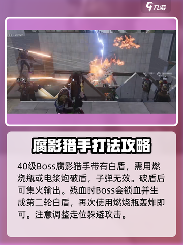 七日世界风角根源之战🔥超详细打法攻略来啦！截图7