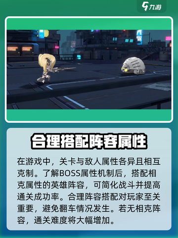 银河境界线攻略大全介绍截图4