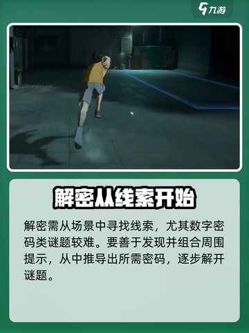 异人之下手游测评介绍截图6