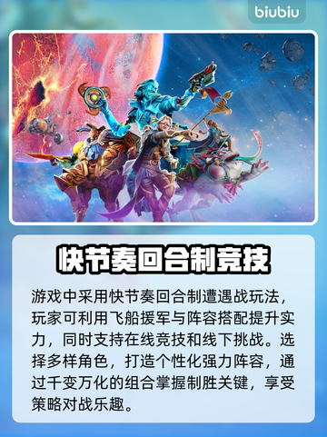 破月勇者加载异常❌解决方式一览🎮截图2