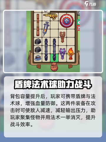 指尖幻影🔥武器推荐搭配，助你战力飙升！截图4