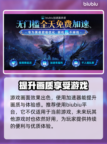 艾尔登法环黑夜君临卡顿？用它秒解决！🚀🎮截图3