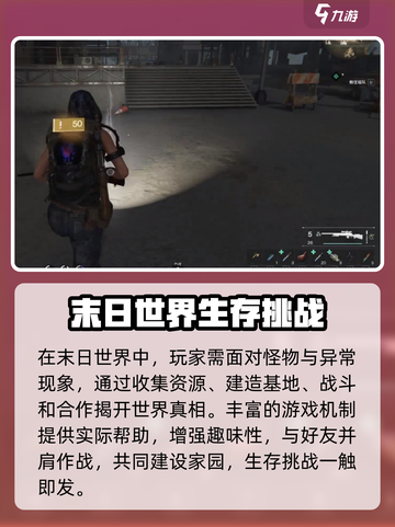 七日世界开发商是谁介绍截图3
