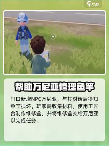 心动小镇🔥前期玩法大揭秘！新手必看⚡截图5
