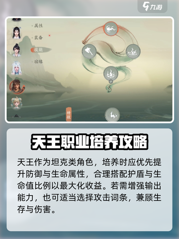 仙剑世界天王秒杀怪兽攻略💥游戏副本截图4
