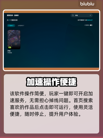 伊莫下载太慢？🔥用这个加速器秒杀！🚀截图5