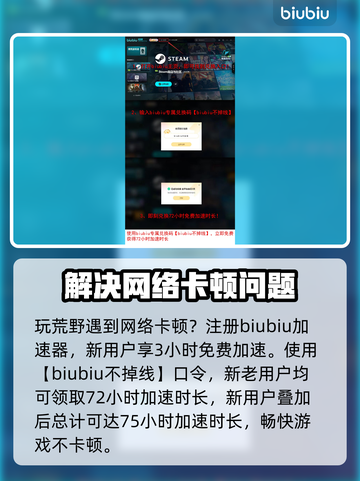 怪物猎人荒野🔥掌机党必玩平台大揭秘！截图4