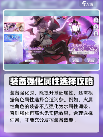 欢迎来到梦乐园锻造怎么玩介绍截图4