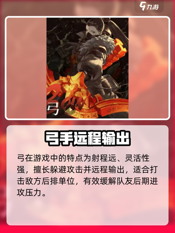 🔥剑灵2兵器选择攻略！这把武器太强了💥截图7
