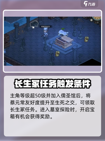 大侠立志传🔥土元获取方法全攻略！快人一步称霸江湖截图3