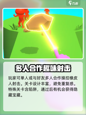 例无虚发公测时间是什么时候介绍截图5