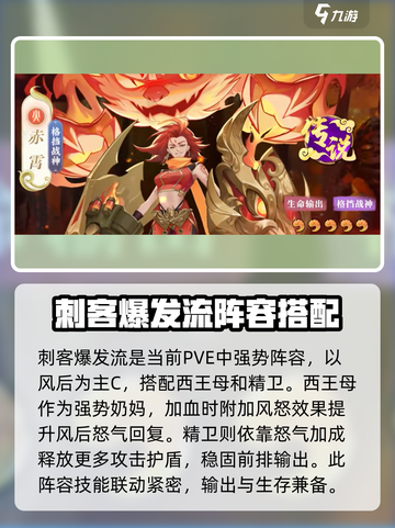 天境传说攻略介绍截图4