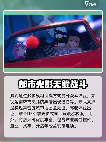 异环评测实机效果一览介绍截图3