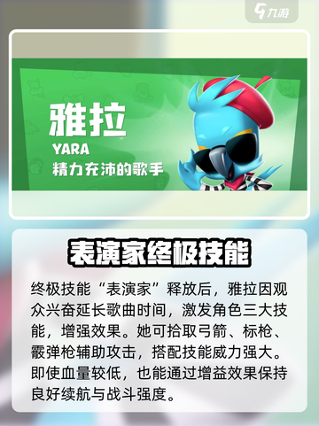 动物王者雅拉🔥超简单玩法揭秘，轻松上分秘籍！🎮截图4