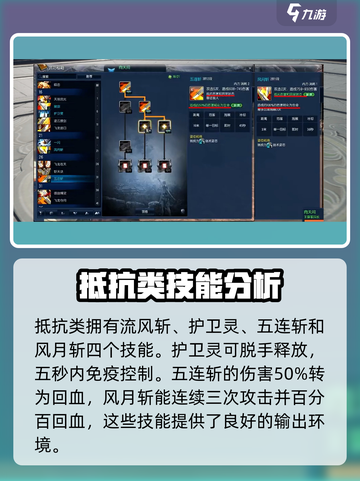 剑灵怀旧服🔥灵剑士技能强度大起底！💡截图5